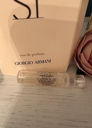 Giorgio armani si  парфумована вода 1,2 ml3 фото