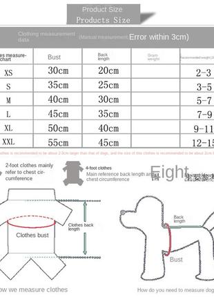 Одежда для домашних любимцев s8 фото