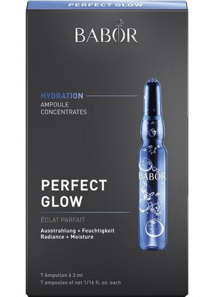 Babor perfect glow ампули