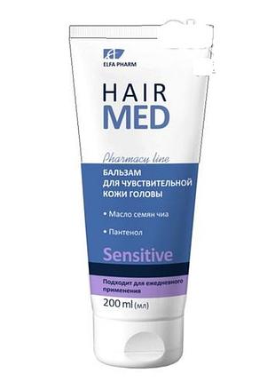Бальзам для чувствительной кожи головы elfa pharm hair med sensitive 200 мл