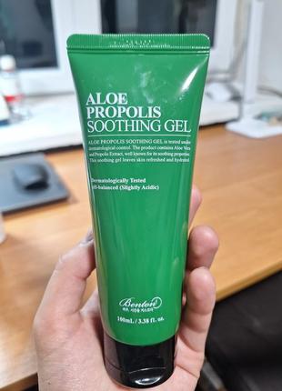Aloe propolis soothing gel