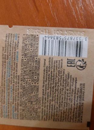 Дерматологічна сироватка для корекції зморшок та відновлення пружності la roche-posay hyalu b5, 1.5 мл3 фото