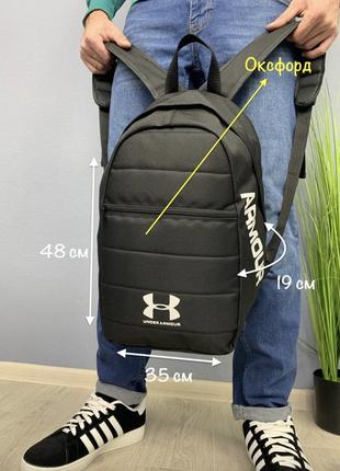 Мужской рюкзак ручной клади under armour спортивный рюкзак для парня андер армор черный сумка на плечи