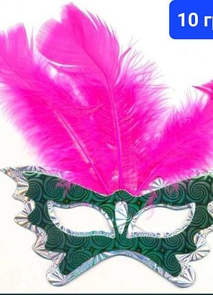 Маски карнавальні,ціна❤️‍🔥