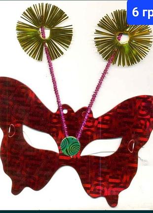 Маски карнавальні,ціна❤️‍🔥