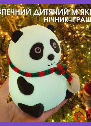 Силиконовый детский ночник панда/  новогодний светильник ночник беспроводной, мягкий ночник игрушка