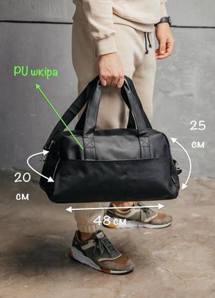 Дорожная сумка кожаная сумка сумка ручной клажи сумка для переезда