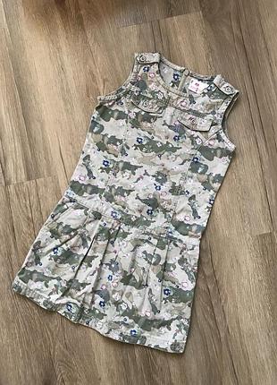 Сарафан камуфляжний