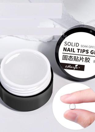 Гель жвачка monja gum gel 8 ml клей гель для гелевых типс, 3d лепки