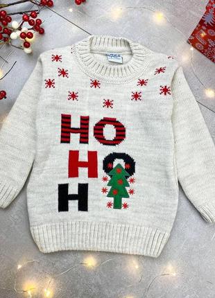 Дитячий светр з оленями hohoho теплий білий новорічна кофта для дітей зима