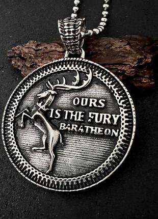 Кулон baratheon гра престолів з медичної сталі ps-015