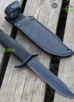 Нож нескладной grandway 1882 ub с кожаными ножнами