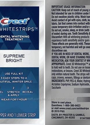 Вищий рівень відбілювання зубів 28тон crest 3d supreme bright whitestrips-usa3 фото