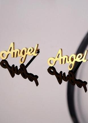 Серьги angel из нержавеющей медицинской стали с позолотой es-1552 фото