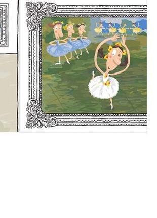 Як загубишся в музеї #книголав