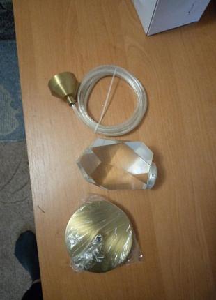 Люстра світлодіодна