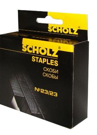 Дужки №23/23 "scholz" 4766 (1000шт), шт