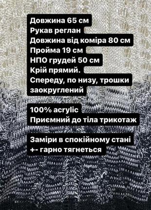 Ніжна, легенька кофтинка повітряної в'язки, градієнт7 фото