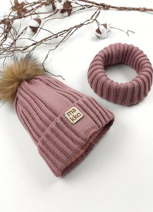 Комплект дитячий зимовий шапка хомутик