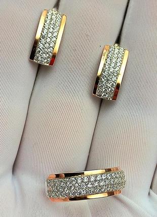 Серебряный набор с золотом усипка камней