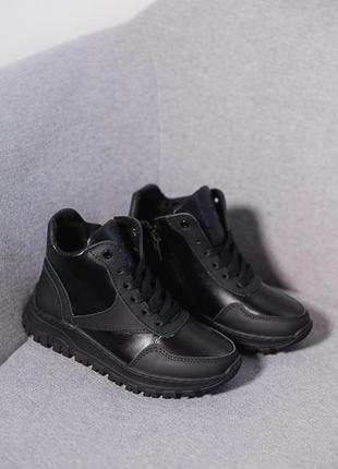 Детские зимние черные ботинки кроссовки на мальчика кожаные/натуральная кожа-детская обувь на зиму