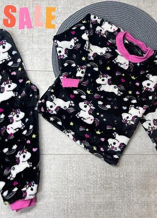 Тепла махрова піжама ✨