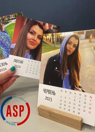 Заказать календарь со своими фотографиями настольный 12х16см с деревянной подложкой.