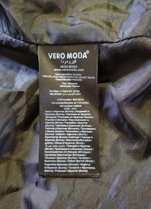 Шубка vero moda4 фото