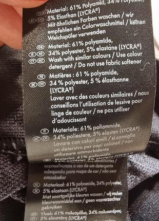 Мужской иермокостюм , термобелье crivit xl , термо реглан, штаны кофта лосины , термо комп...