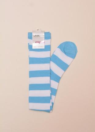 Біло блакитні смугасті гольфи за коліно заколінки у смужку