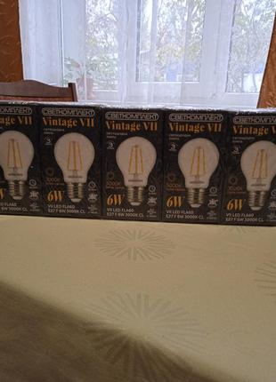 Лампи світлодіодні