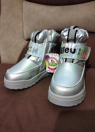 Зимние дутики/сапожки/сапоги jong golf