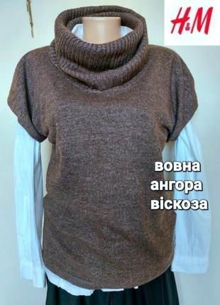 Хорошая теплая кофта,туника, безрукавка,h & m