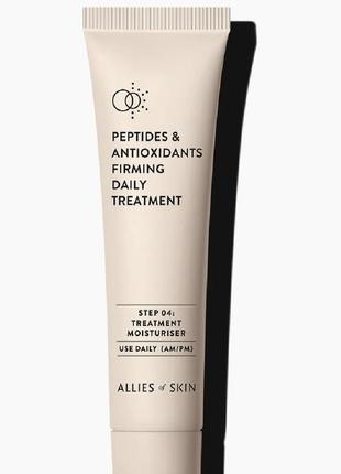 Allies of skin deluxe peptides &amp; antioxidants firming daily treatment