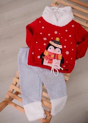 Костюм новорічний