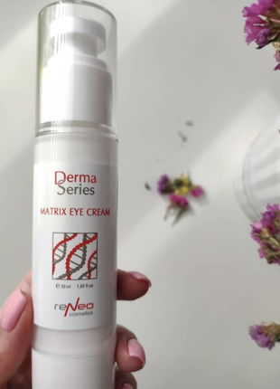 Ревіталізуючий крем для області навколо очей derma series, 15 та 50 мл.6 фото