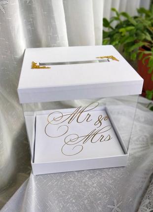 Коробки для конвертов