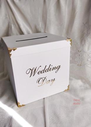 Коробки для конвертов