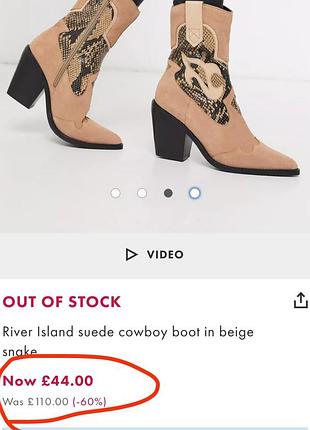 Замшевые ковбойские сапоги, казаки, ковбойки river island 39-40 размер3 фото