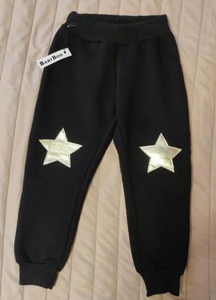 Нові теплі джогери, штани чорні штани на флісі!