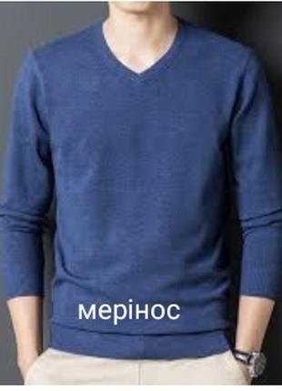 Брендовый мериносовый свитер джемпер темно сизого цвета1 фото