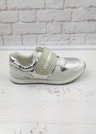 Блискучі, елегантні кросівки для модниць