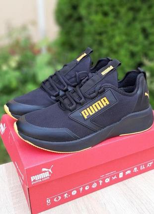 Кросівки чоловічі осінь - зима puma hybrid rocket розпродаж