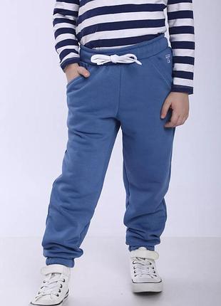 Штаны детские спортивные базовые, турецкий трикотаж трехнитка хлопковые, синие