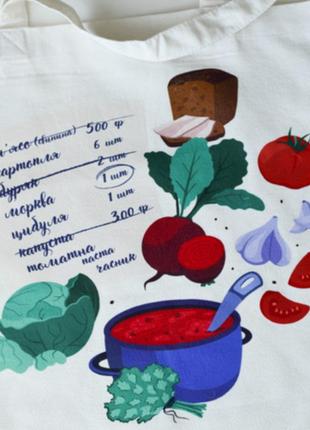 Екосумка, торба, шопер бежевий з ексклюзивним патріотичним авторським принтом - борщ, україна, бренд “малюнки”2 фото