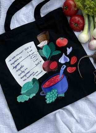 Екосумка, торба, шопер обʼємний бежевий з ексклюзивним патріотичним авторським принтом борщ, україна, бренд “малюнки”8 фото