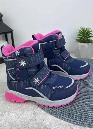 Bg termo, термо ботинки синие для девочки bg, термоботинки для девочки bg,