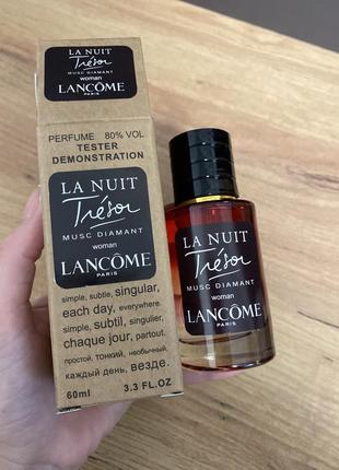 Tresor la nuit 30 мл