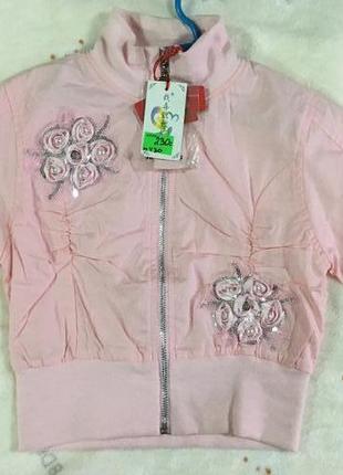 Гламурна ніжно-рожева куртка (м430)