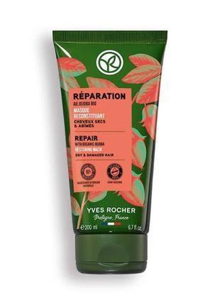 Маска для волосся ів роше живлення та відновлення 200 мл yves rocher